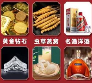 砀山回收黄金