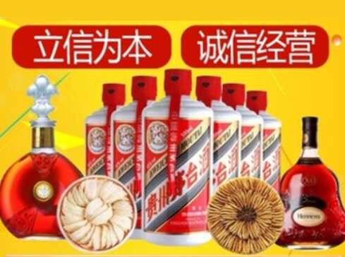 砀山回收礼品虫草洋酒
